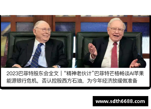 太阳成集团tyc33455cc曾经地表最强的法国队-随它吧说体育 - 副本