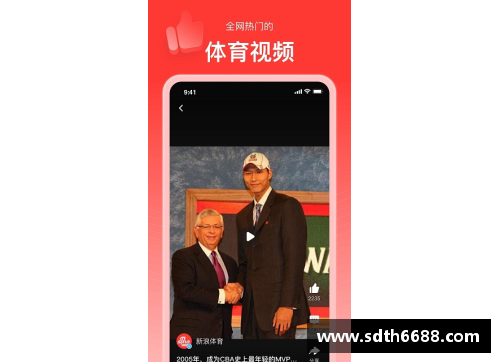 太阳成集团tyc33455cc新浪体育NBA：最新战报和球员动态一览